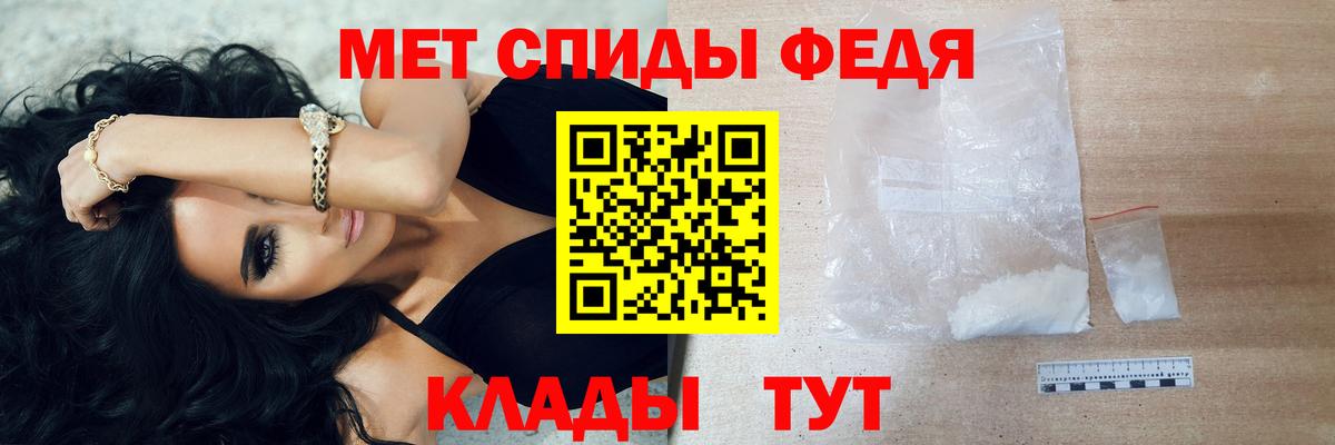 Санкт-Петербург  МЕТАМФЕТАМИН пудра  Вход с VPN  МЕТАМФЕТАМИН пудра 