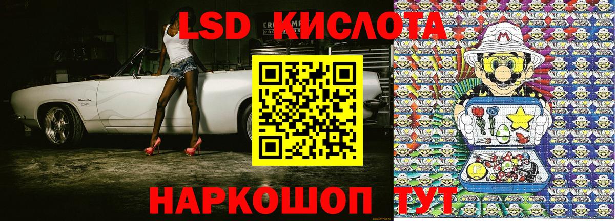 Марки N-bome 1500мкг Санкт-Петербург
