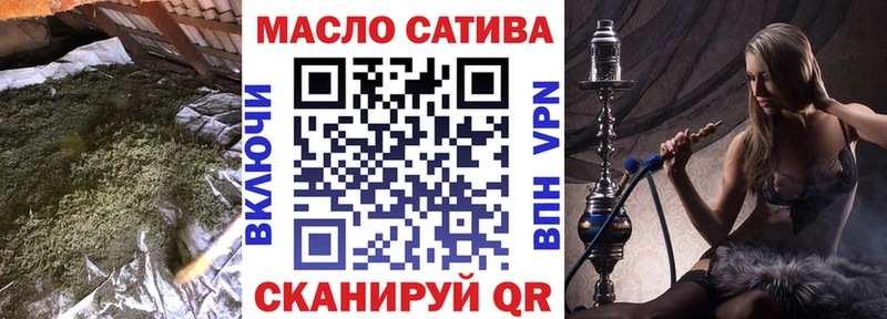 ТГК концентрат  магазин  наркотиков  Санкт-Петербург 