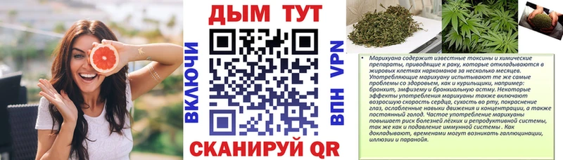 omg Санкт-Петербург Канабис Bruce Banner