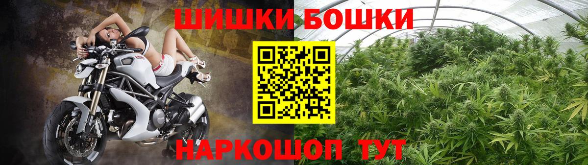 Конопля Amnesia  Марихуана Ganja  Марихуана Ganja  МАРИХУАНА THC 21%  Санкт-Петербург  Вход с VPN 